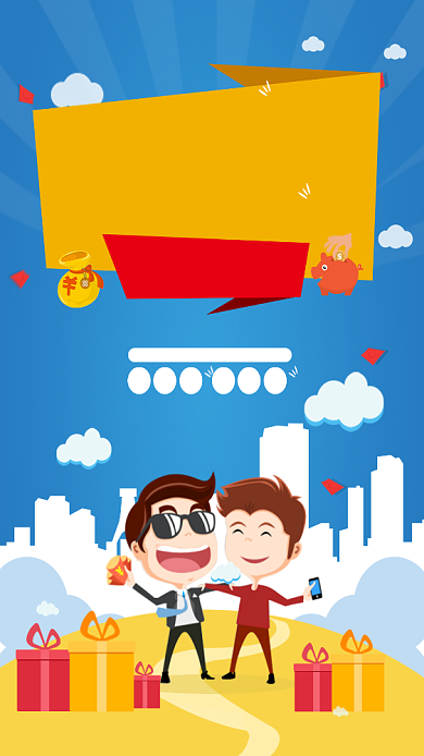 创意无抵押贷款海报背景