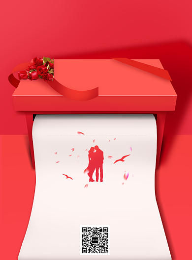 七夕情人节豪礼相送促销海报背景