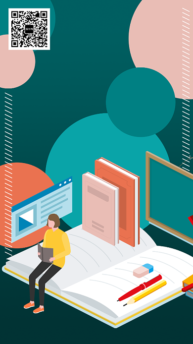 卡通风格教育培训手机海报设计背景