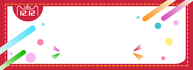 淘宝双12通用全屏海报背景