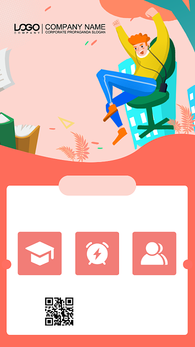 暑期培训班大气宣传海报背景