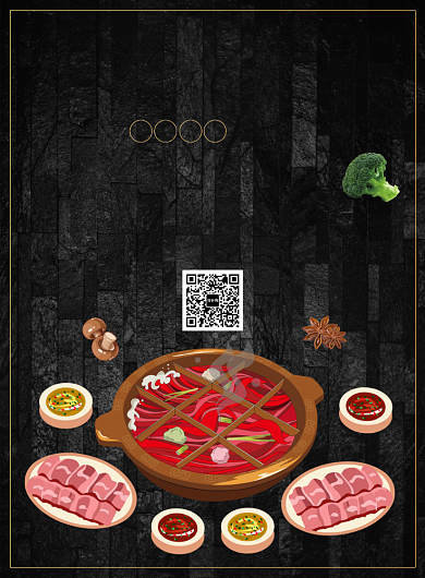 牛肉火锅美食促销宣传广告印刷海报背景