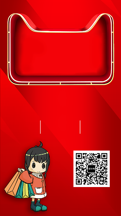 双十一重磅来袭高端手机海报背景