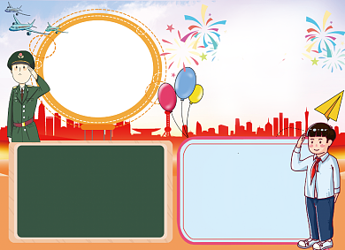 国庆手抄报宣传小报创意卡通背景