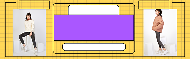秋冬狂欢季淘宝banner背景