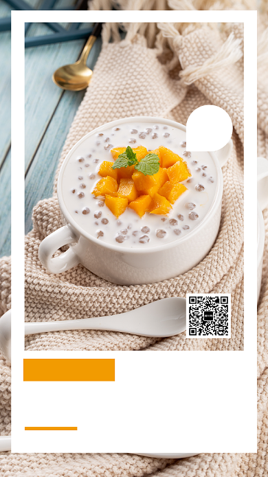 美味下午茶促销手机海报背景