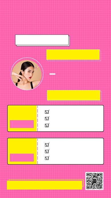 粉色简约潮流美妆课程创意手机海报背景