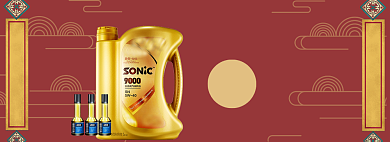 汽车配件大促海报banner背景