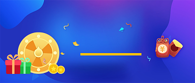 现金大转盘公众号首图背景