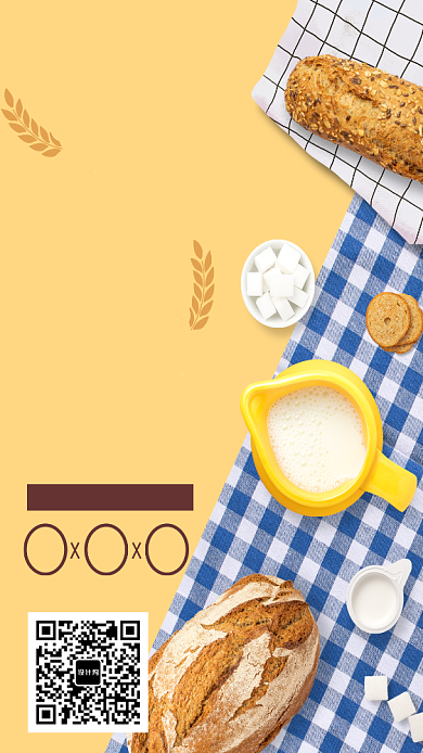 创意营养早餐面包海报背景