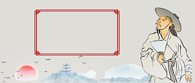 乡愁卡通手绘手机首图背景