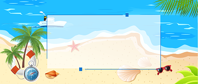 海岛海边出行旅游大家一起嗨公众号首图背景