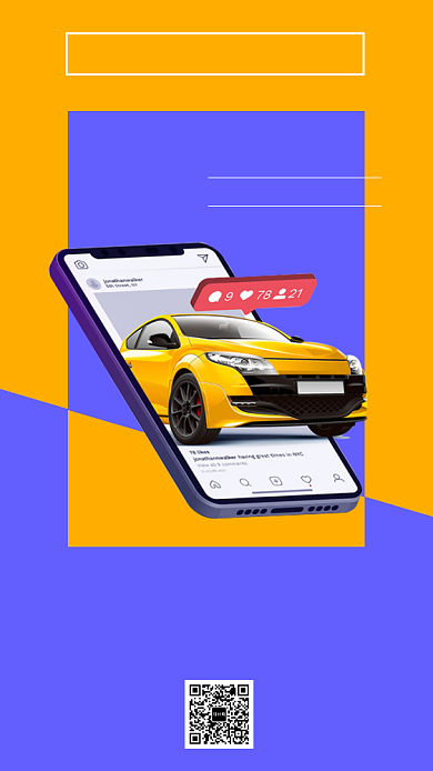 安全租车折扣手机海报背景