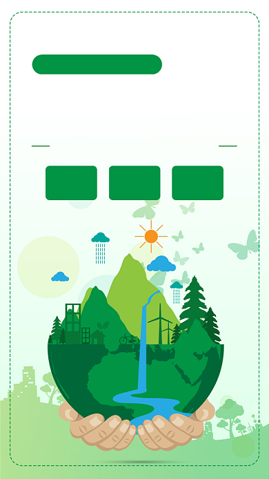 节约水资源环保宣传创意手机海报背景