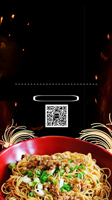 创意时尚传统美食杂酱面海报背景