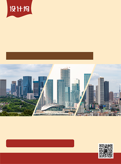 创意高端房地产盛大开盘促销宣传印刷海报背景