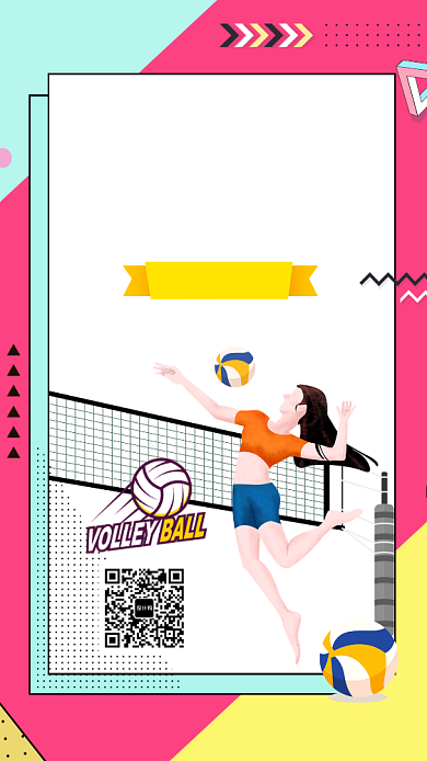 校园文化排球社团招新手机海报背景
