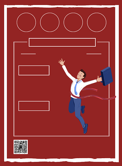 红色大气招聘精英印刷海报背景