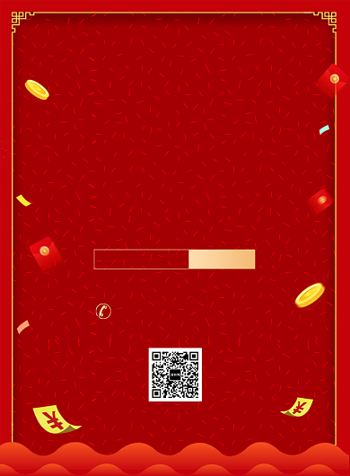 感恩促销回馈宣传广告印刷海报背景