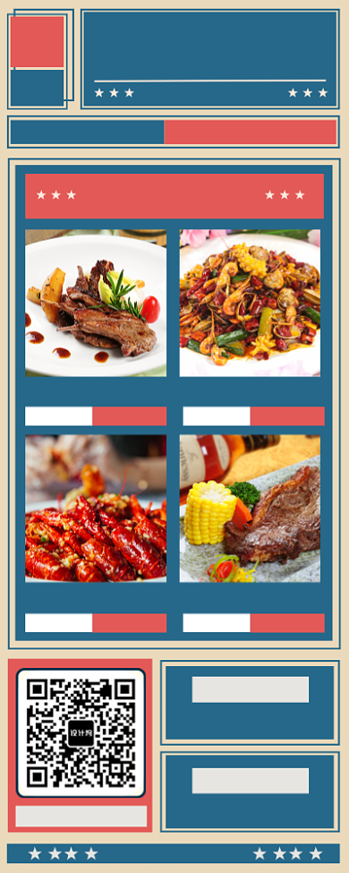 绿色美食推荐长图海报背景