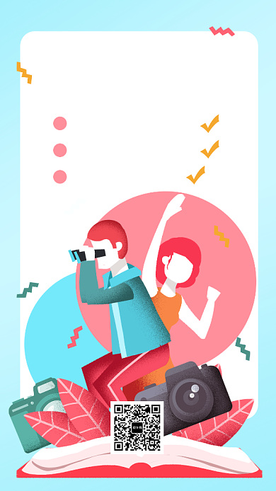 摄影课程教育手机海报背景