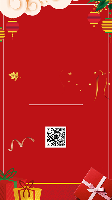 红色喜庆创意感恩节感恩回馈手机海报模板背景