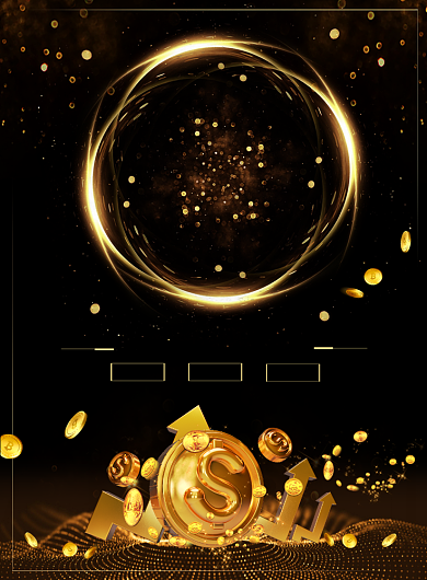 黑金大气金融理财投资广告印刷海报模板背景