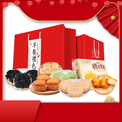 时尚新潮零食促销淘宝直通车图片背景