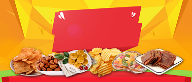 黄色节日双十一吃货福利公众号首图背景