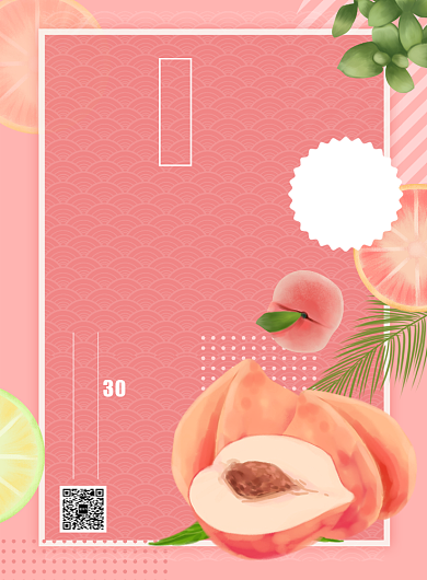 粉色简约水果店水蜜桃促销海报背景