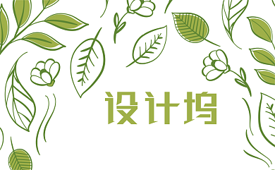 创意时尚手绘叶子名片背景