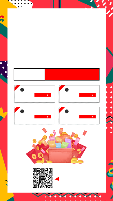 红色几何线条积分优惠手机海报模板背景