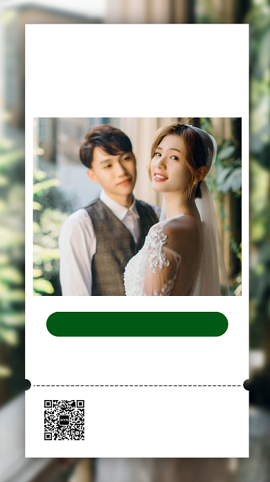 婚纱摄影手机海报背景