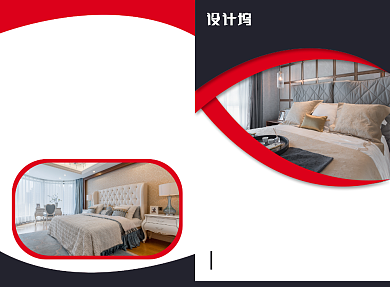 室内装修宣传广告印刷二折页背景