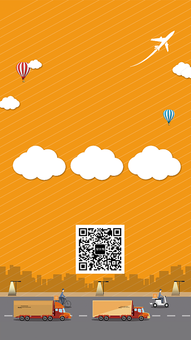 创意卡通快递运输海报背景