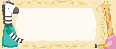 儿童早教创意公众号首图背景