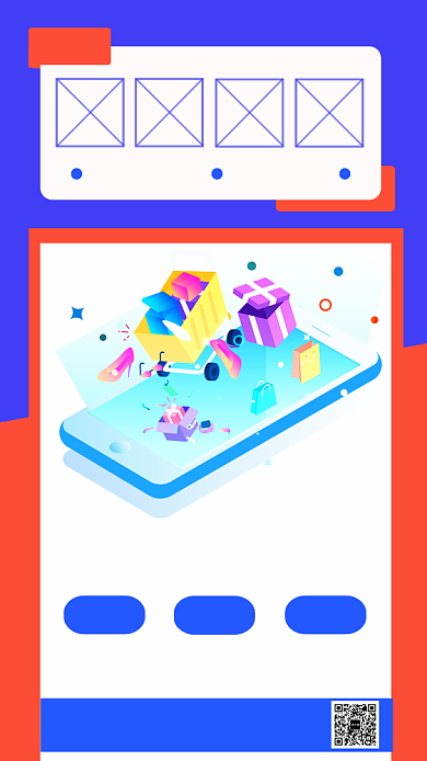 卡通简约双十二新品上市促销优惠海报背景