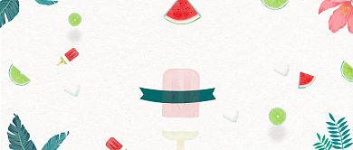 你好夏天简约小清新清爽公众号首图背景