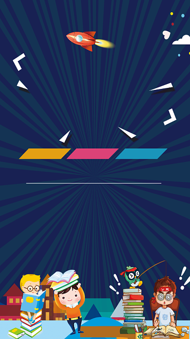 理科班补习培训招生海报背景