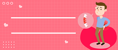 世界骨质疏松日公众号首图背景