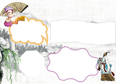 古诗鉴赏小报背景