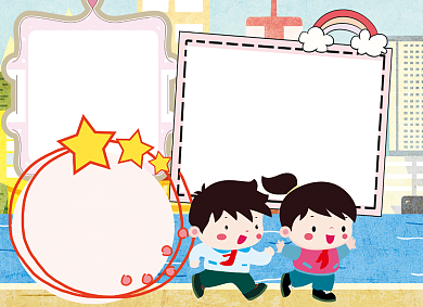 红领巾心向党小报背景