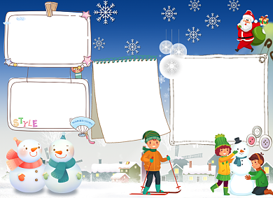 寒假趣事小报背景