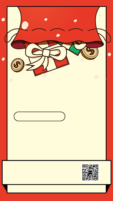 创意品牌会员朋友圈转发营销活动手机海报背景