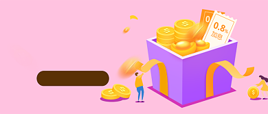 金融股票粉色硬币办公新媒体配图背景