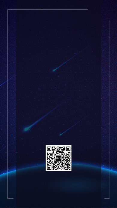 蓝色科技邀请函背景