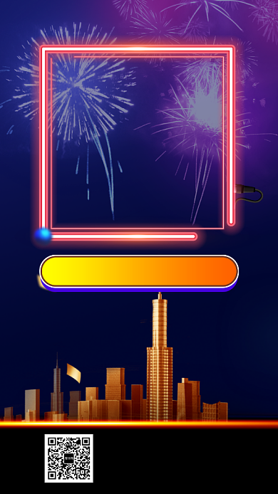 双十二12手机海报背景