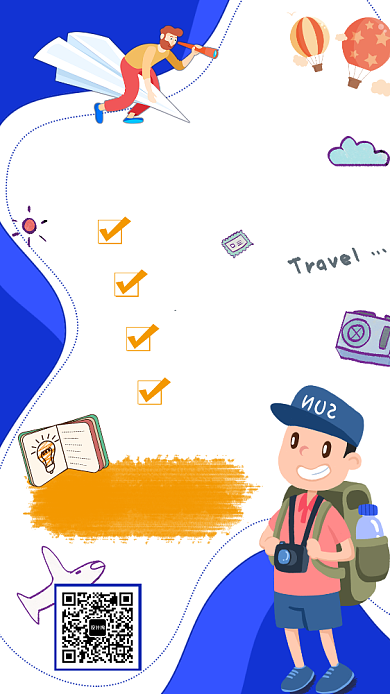 周末短途旅游宣传海报背景