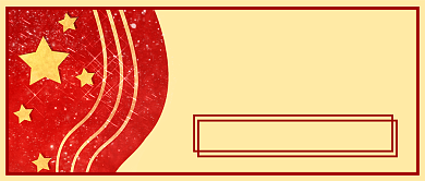 辛亥革命红旗飘飘公众号首图背景