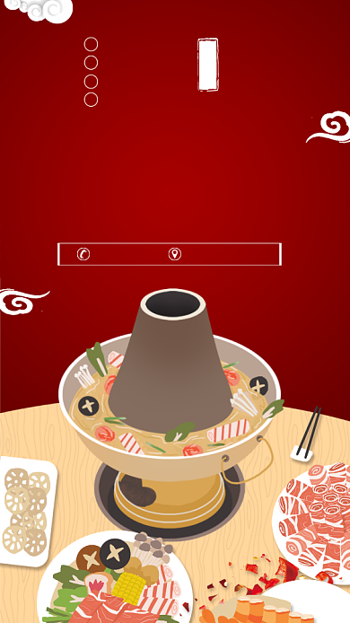 老北京火锅宣传促销海报背景